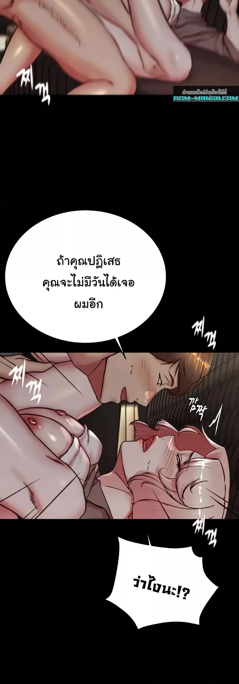 Doujin-Lc- อ่าน โดจิน มังฮวา เกาหลี ญี่ปุ่น จีน แปลไทย Panty Note ตอนที่ 1 2 3 4 5 6 7 8 9 10 11 12 13 14 ฟรี ไม่มีโฆษณา อ่าน โดจิน Manhwa เกาหลี ญี่ปุ่น จีน เรามีครบ คัดมาให้เน้นๆ โดจิน 18+ รับประกันความฟินโดย  Doujin Lc
