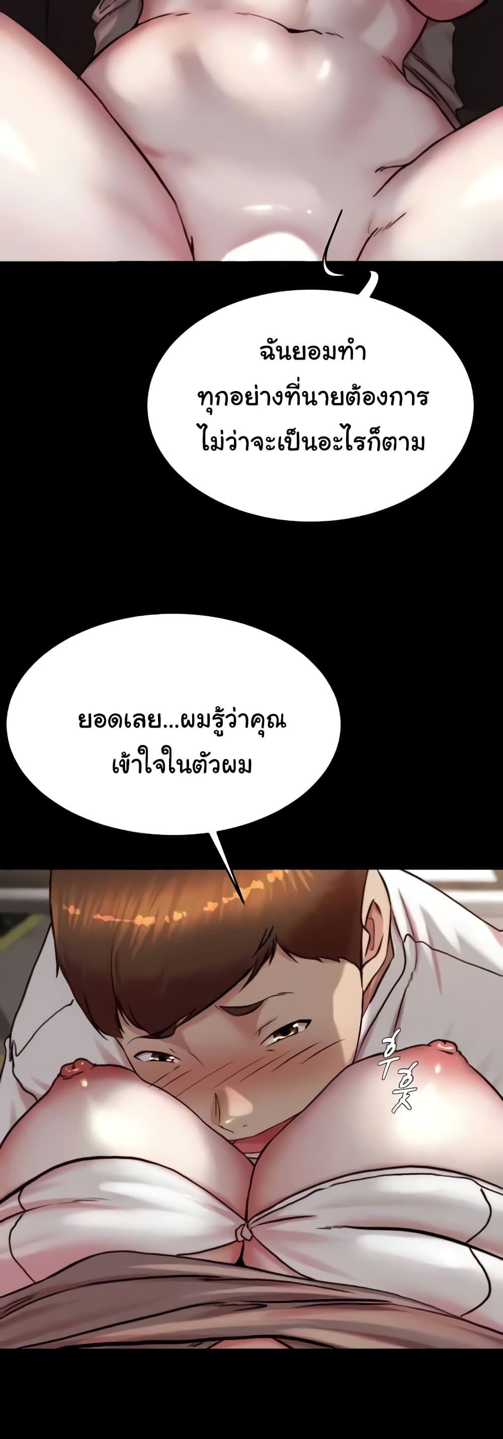 Doujin-Lc- อ่าน โดจิน มังฮวา เกาหลี ญี่ปุ่น จีน แปลไทย Panty Note ตอนที่ 1 2 3 4 5 6 7 8 9 10 11 12 13 14 ฟรี ไม่มีโฆษณา อ่าน โดจิน Manhwa เกาหลี ญี่ปุ่น จีน เรามีครบ คัดมาให้เน้นๆ โดจิน 18+ รับประกันความฟินโดย  Doujin Lc