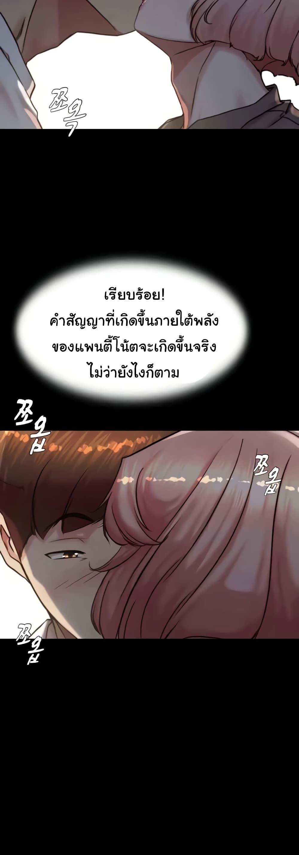 Doujin-Lc- อ่าน โดจิน มังฮวา เกาหลี ญี่ปุ่น จีน แปลไทย Panty Note ตอนที่ 1 2 3 4 5 6 7 8 9 10 11 12 13 14 ฟรี ไม่มีโฆษณา อ่าน โดจิน Manhwa เกาหลี ญี่ปุ่น จีน เรามีครบ คัดมาให้เน้นๆ โดจิน 18+ รับประกันความฟินโดย  Doujin Lc
