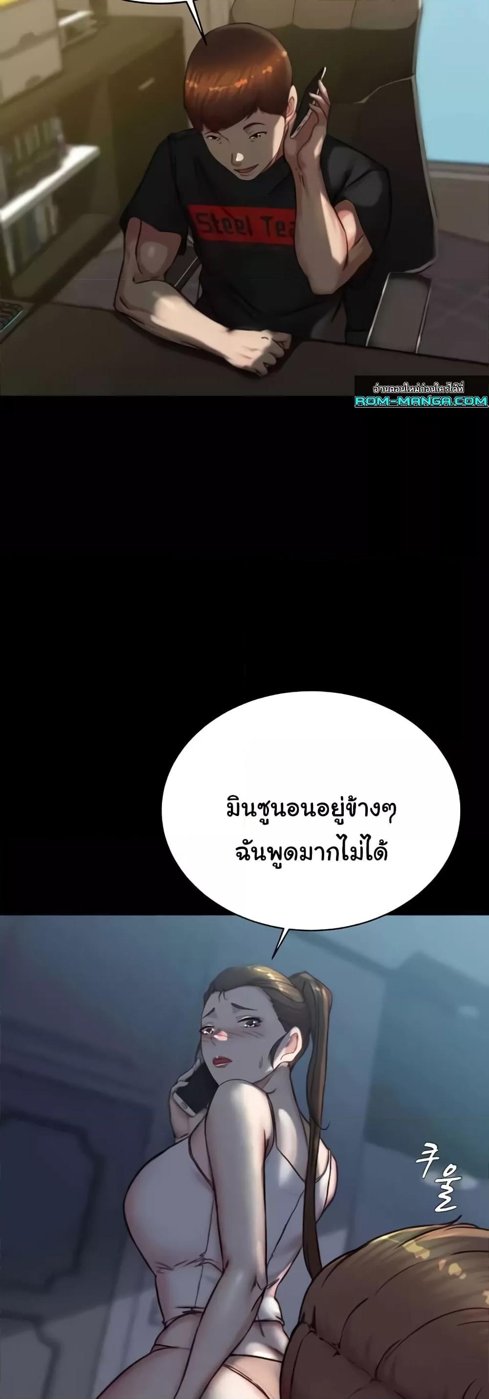 Doujin-Lc- อ่าน โดจิน มังฮวา เกาหลี ญี่ปุ่น จีน แปลไทย Panty Note ตอนที่ 1 2 3 4 5 6 7 8 9 10 11 12 13 14 ฟรี ไม่มีโฆษณา อ่าน โดจิน Manhwa เกาหลี ญี่ปุ่น จีน เรามีครบ คัดมาให้เน้นๆ โดจิน 18+ รับประกันความฟินโดย  Doujin Lc