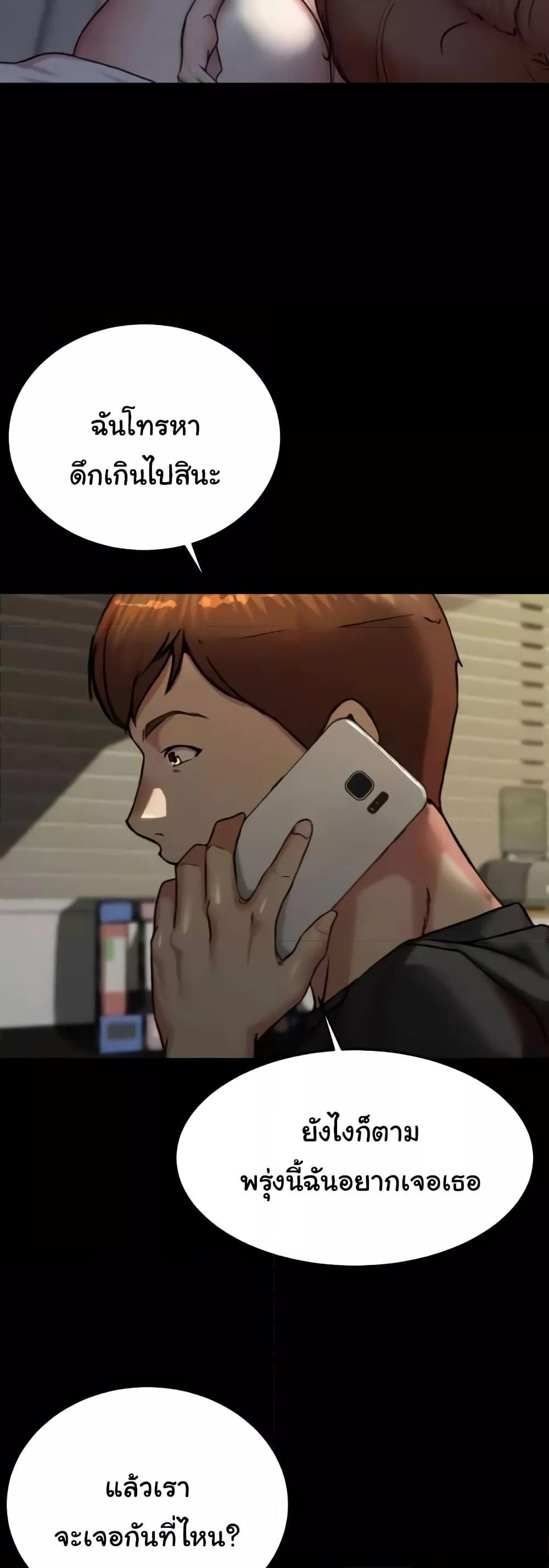 Doujin-Lc- อ่าน โดจิน มังฮวา เกาหลี ญี่ปุ่น จีน แปลไทย Panty Note ตอนที่ 1 2 3 4 5 6 7 8 9 10 11 12 13 14 ฟรี ไม่มีโฆษณา อ่าน โดจิน Manhwa เกาหลี ญี่ปุ่น จีน เรามีครบ คัดมาให้เน้นๆ โดจิน 18+ รับประกันความฟินโดย  Doujin Lc