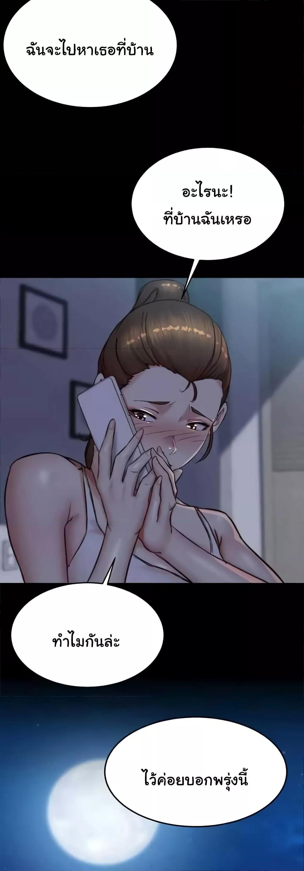 Doujin-Lc- อ่าน โดจิน มังฮวา เกาหลี ญี่ปุ่น จีน แปลไทย Panty Note ตอนที่ 1 2 3 4 5 6 7 8 9 10 11 12 13 14 ฟรี ไม่มีโฆษณา อ่าน โดจิน Manhwa เกาหลี ญี่ปุ่น จีน เรามีครบ คัดมาให้เน้นๆ โดจิน 18+ รับประกันความฟินโดย  Doujin Lc