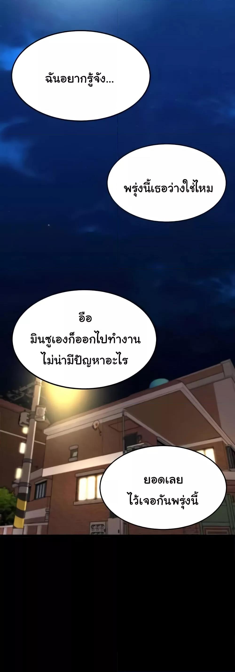 Doujin-Lc- อ่าน โดจิน มังฮวา เกาหลี ญี่ปุ่น จีน แปลไทย Panty Note ตอนที่ 1 2 3 4 5 6 7 8 9 10 11 12 13 14 ฟรี ไม่มีโฆษณา อ่าน โดจิน Manhwa เกาหลี ญี่ปุ่น จีน เรามีครบ คัดมาให้เน้นๆ โดจิน 18+ รับประกันความฟินโดย  Doujin Lc