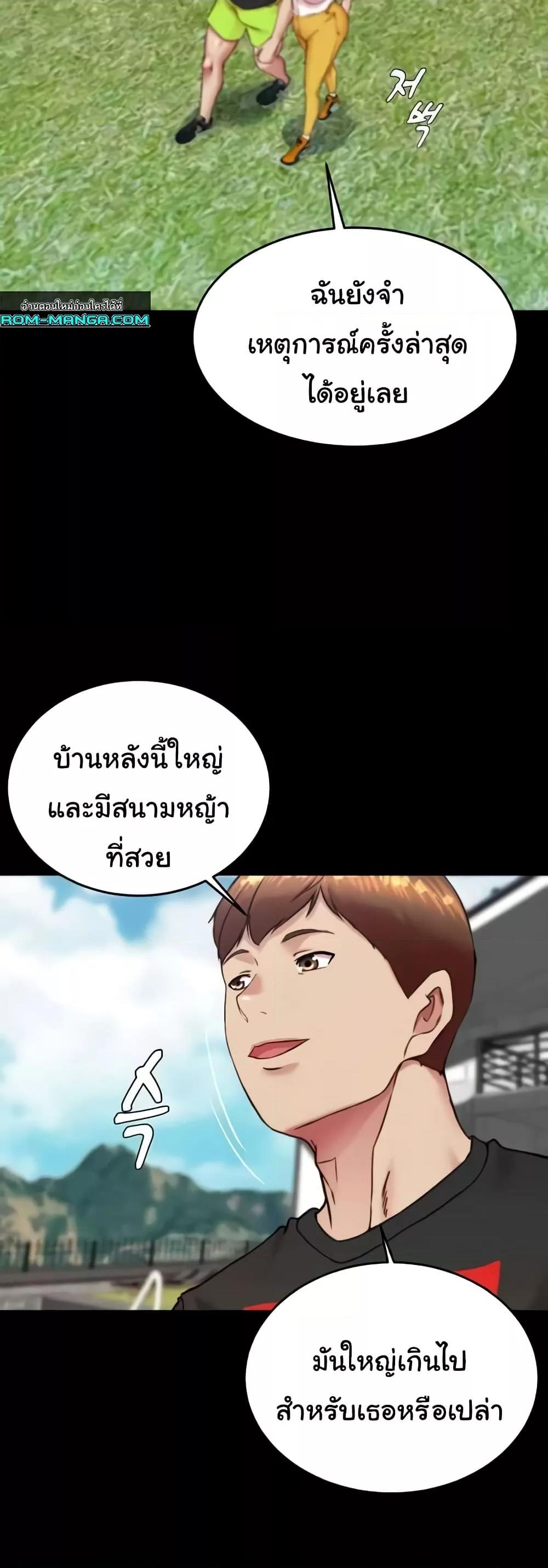 Doujin-Lc- อ่าน โดจิน มังฮวา เกาหลี ญี่ปุ่น จีน แปลไทย Panty Note ตอนที่ 1 2 3 4 5 6 7 8 9 10 11 12 13 14 ฟรี ไม่มีโฆษณา อ่าน โดจิน Manhwa เกาหลี ญี่ปุ่น จีน เรามีครบ คัดมาให้เน้นๆ โดจิน 18+ รับประกันความฟินโดย  Doujin Lc