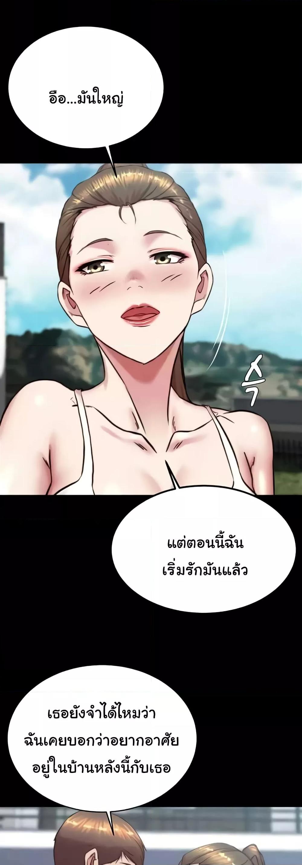 Doujin-Lc- อ่าน โดจิน มังฮวา เกาหลี ญี่ปุ่น จีน แปลไทย Panty Note ตอนที่ 1 2 3 4 5 6 7 8 9 10 11 12 13 14 ฟรี ไม่มีโฆษณา อ่าน โดจิน Manhwa เกาหลี ญี่ปุ่น จีน เรามีครบ คัดมาให้เน้นๆ โดจิน 18+ รับประกันความฟินโดย  Doujin Lc