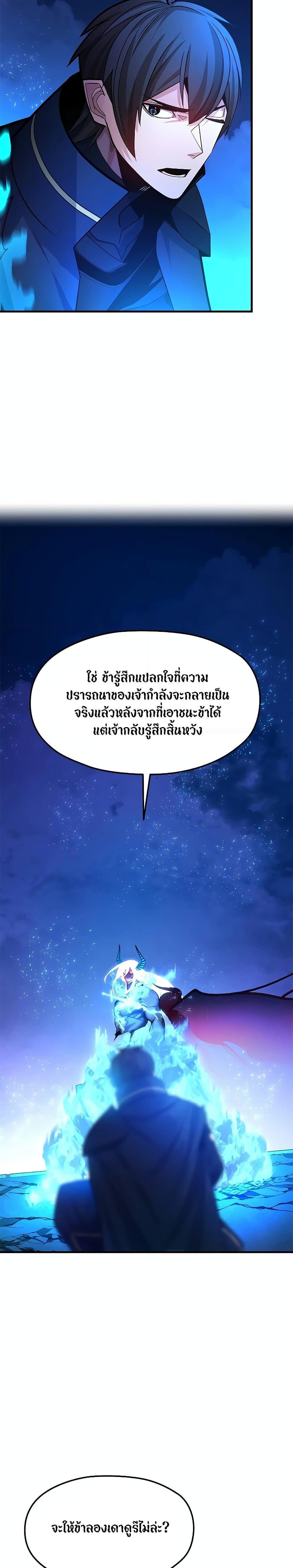 Manga-lc-com อ่านมังงะ อ่านการ์ตูน ออนไลน์ ฟรี The Tutorial is Too Hard ตอนที่ 1 2 3 4 5 6 7 8 9 10 11 12 13 14 ฟรี ไม่มีโฆษณา Manga-lc - อ่าน มังงะ อ่าน การ์ตูน ออนไลน์ อ่านมังงะ ฟรี