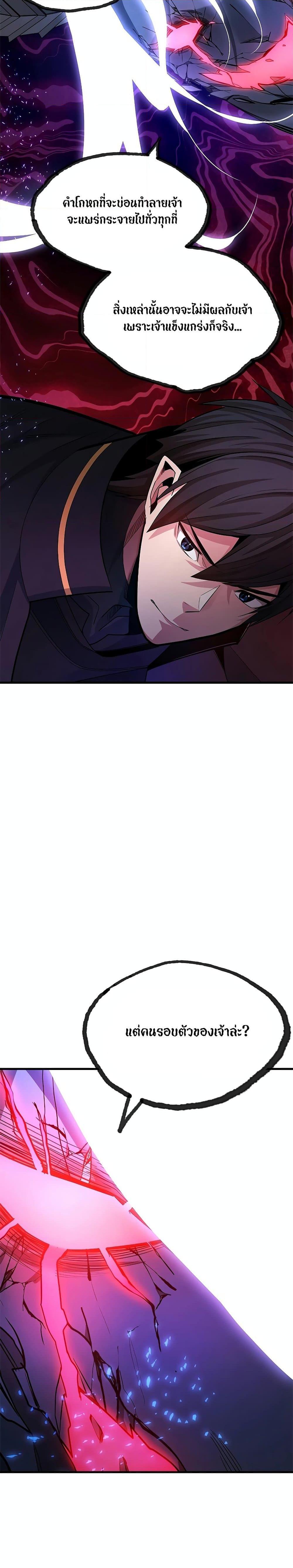 Manga-lc-com อ่านมังงะ อ่านการ์ตูน ออนไลน์ ฟรี The Tutorial is Too Hard ตอนที่ 1 2 3 4 5 6 7 8 9 10 11 12 13 14 ฟรี ไม่มีโฆษณา Manga-lc - อ่าน มังงะ อ่าน การ์ตูน ออนไลน์ อ่านมังงะ ฟรี