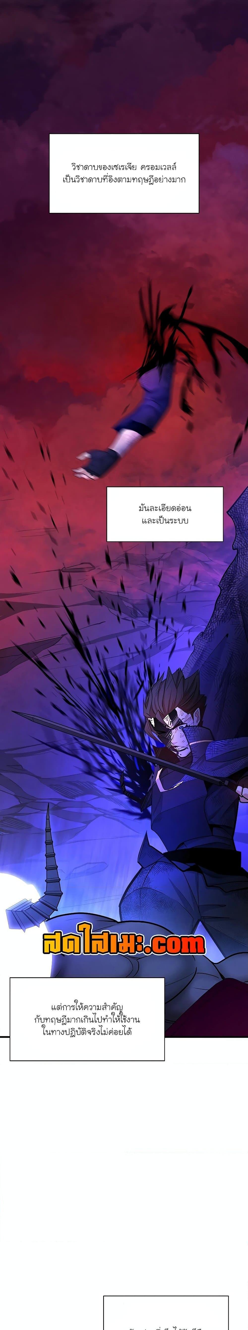 Manga-lc-com อ่านมังงะ อ่านการ์ตูน ออนไลน์ ฟรี The Tutorial is Too Hard ตอนที่ 1 2 3 4 5 6 7 8 9 10 11 12 13 14 ฟรี ไม่มีโฆษณา Manga-lc - อ่าน มังงะ อ่าน การ์ตูน ออนไลน์ อ่านมังงะ ฟรี