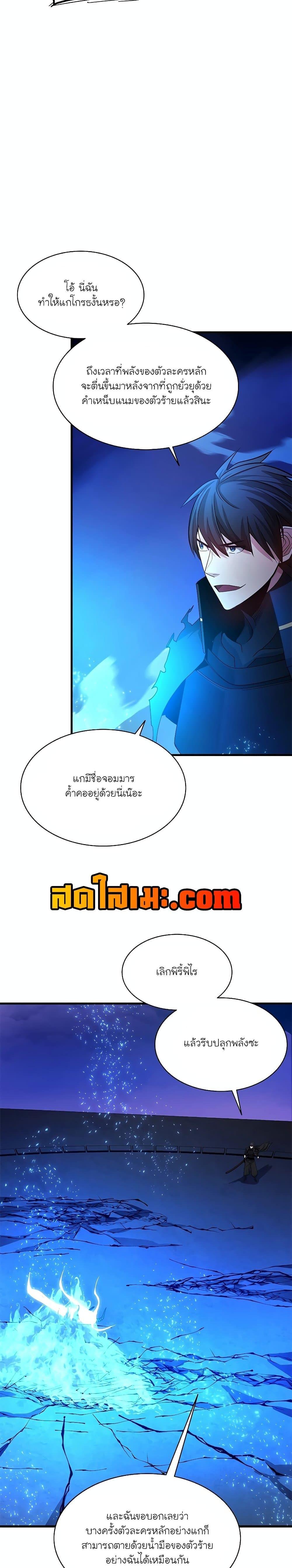 Manga-lc-com อ่านมังงะ อ่านการ์ตูน ออนไลน์ ฟรี The Tutorial is Too Hard ตอนที่ 1 2 3 4 5 6 7 8 9 10 11 12 13 14 ฟรี ไม่มีโฆษณา Manga-lc - อ่าน มังงะ อ่าน การ์ตูน ออนไลน์ อ่านมังงะ ฟรี