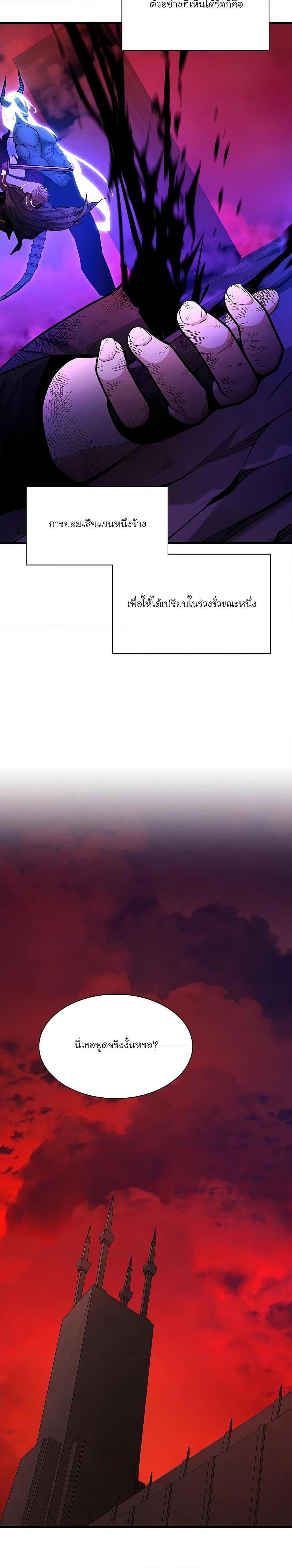 Manga-lc-com อ่านมังงะ อ่านการ์ตูน ออนไลน์ ฟรี The Tutorial is Too Hard ตอนที่ 1 2 3 4 5 6 7 8 9 10 11 12 13 14 ฟรี ไม่มีโฆษณา Manga-lc - อ่าน มังงะ อ่าน การ์ตูน ออนไลน์ อ่านมังงะ ฟรี