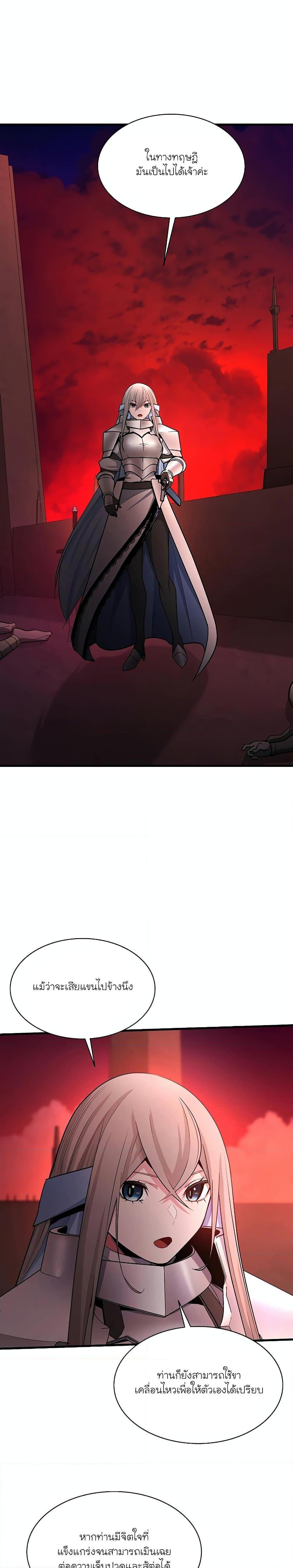 Manga-lc-com อ่านมังงะ อ่านการ์ตูน ออนไลน์ ฟรี The Tutorial is Too Hard ตอนที่ 1 2 3 4 5 6 7 8 9 10 11 12 13 14 ฟรี ไม่มีโฆษณา Manga-lc - อ่าน มังงะ อ่าน การ์ตูน ออนไลน์ อ่านมังงะ ฟรี