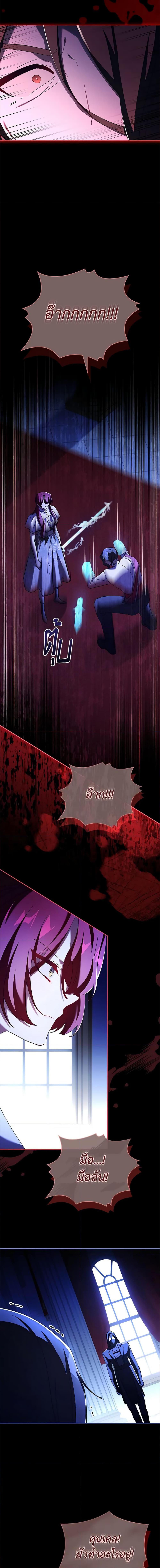 Manga-lc-com อ่านมังงะ อ่านการ์ตูน ออนไลน์ ฟรี The Princess in the Attic ตอนที่ 1 2 3 4 5 6 7 8 9 10 11 12 13 14 ฟรี ไม่มีโฆษณา Manga-lc - อ่าน มังงะ อ่าน การ์ตูน ออนไลน์ อ่านมังงะ ฟรี