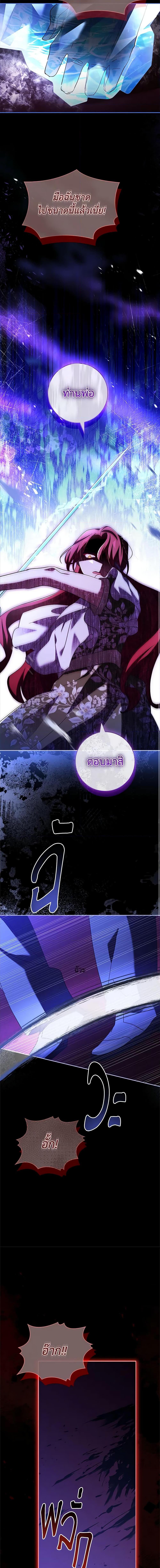 Manga-lc-com อ่านมังงะ อ่านการ์ตูน ออนไลน์ ฟรี The Princess in the Attic ตอนที่ 1 2 3 4 5 6 7 8 9 10 11 12 13 14 ฟรี ไม่มีโฆษณา Manga-lc - อ่าน มังงะ อ่าน การ์ตูน ออนไลน์ อ่านมังงะ ฟรี