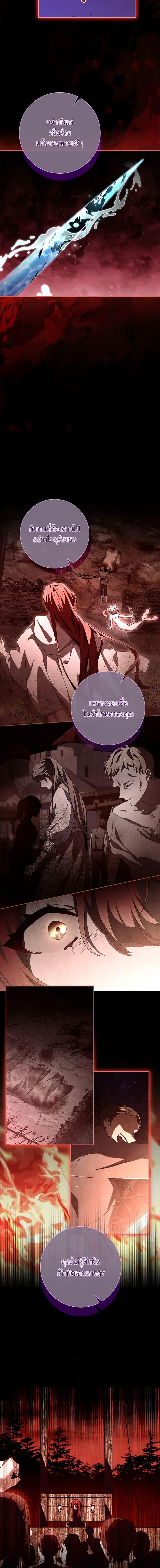 Manga-lc-com อ่านมังงะ อ่านการ์ตูน ออนไลน์ ฟรี The Princess in the Attic ตอนที่ 1 2 3 4 5 6 7 8 9 10 11 12 13 14 ฟรี ไม่มีโฆษณา Manga-lc - อ่าน มังงะ อ่าน การ์ตูน ออนไลน์ อ่านมังงะ ฟรี