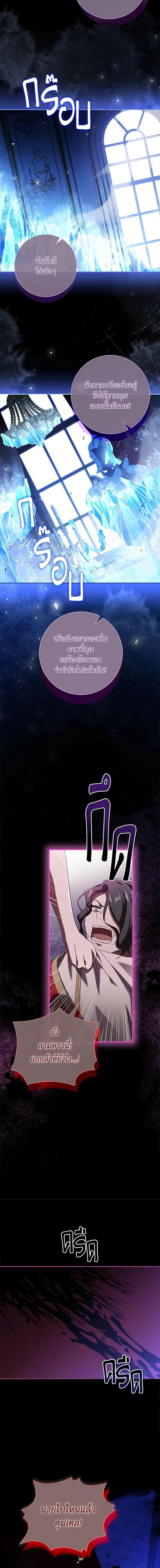 Manga-lc-com อ่านมังงะ อ่านการ์ตูน ออนไลน์ ฟรี The Princess in the Attic ตอนที่ 1 2 3 4 5 6 7 8 9 10 11 12 13 14 ฟรี ไม่มีโฆษณา Manga-lc - อ่าน มังงะ อ่าน การ์ตูน ออนไลน์ อ่านมังงะ ฟรี