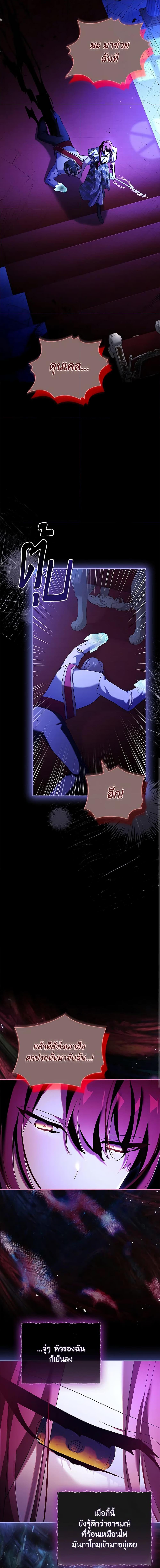 Manga-lc-com อ่านมังงะ อ่านการ์ตูน ออนไลน์ ฟรี The Princess in the Attic ตอนที่ 1 2 3 4 5 6 7 8 9 10 11 12 13 14 ฟรี ไม่มีโฆษณา Manga-lc - อ่าน มังงะ อ่าน การ์ตูน ออนไลน์ อ่านมังงะ ฟรี