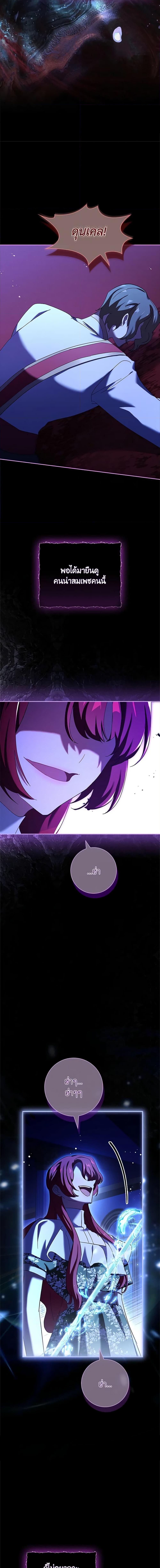 Manga-lc-com อ่านมังงะ อ่านการ์ตูน ออนไลน์ ฟรี The Princess in the Attic ตอนที่ 1 2 3 4 5 6 7 8 9 10 11 12 13 14 ฟรี ไม่มีโฆษณา Manga-lc - อ่าน มังงะ อ่าน การ์ตูน ออนไลน์ อ่านมังงะ ฟรี