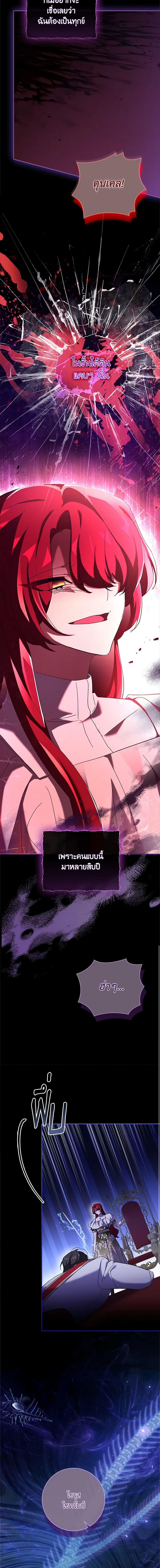 Manga-lc-com อ่านมังงะ อ่านการ์ตูน ออนไลน์ ฟรี The Princess in the Attic ตอนที่ 1 2 3 4 5 6 7 8 9 10 11 12 13 14 ฟรี ไม่มีโฆษณา Manga-lc - อ่าน มังงะ อ่าน การ์ตูน ออนไลน์ อ่านมังงะ ฟรี