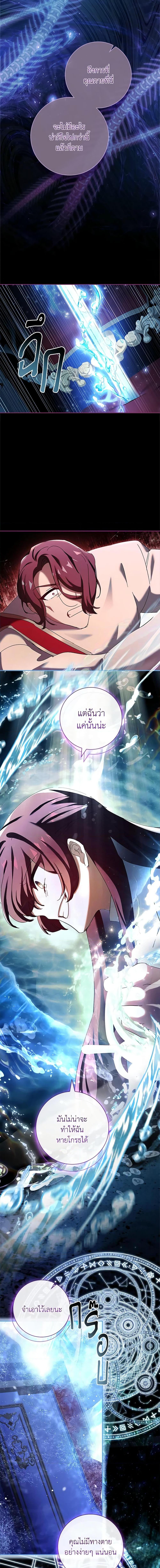 Manga-lc-com อ่านมังงะ อ่านการ์ตูน ออนไลน์ ฟรี The Princess in the Attic ตอนที่ 1 2 3 4 5 6 7 8 9 10 11 12 13 14 ฟรี ไม่มีโฆษณา Manga-lc - อ่าน มังงะ อ่าน การ์ตูน ออนไลน์ อ่านมังงะ ฟรี