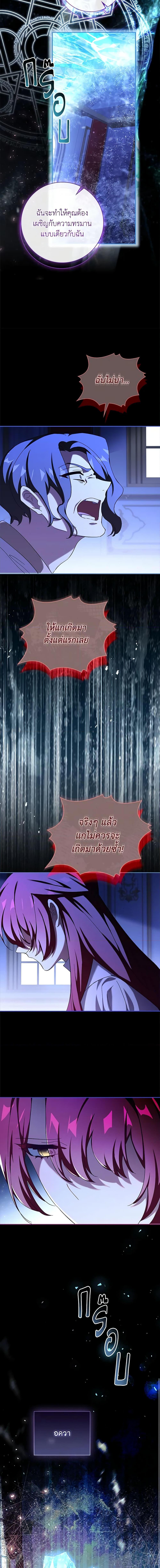 Manga-lc-com อ่านมังงะ อ่านการ์ตูน ออนไลน์ ฟรี The Princess in the Attic ตอนที่ 1 2 3 4 5 6 7 8 9 10 11 12 13 14 ฟรี ไม่มีโฆษณา Manga-lc - อ่าน มังงะ อ่าน การ์ตูน ออนไลน์ อ่านมังงะ ฟรี