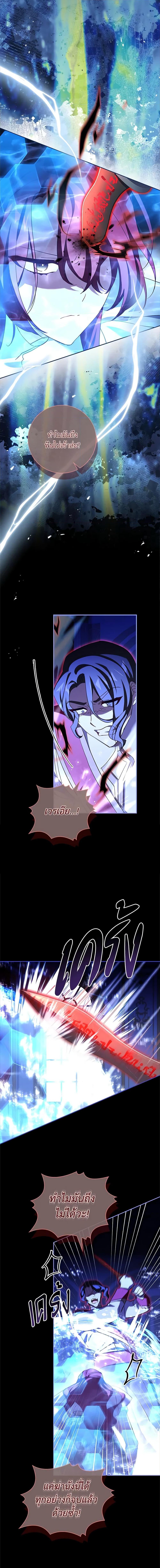 Manga-lc-com อ่านมังงะ อ่านการ์ตูน ออนไลน์ ฟรี The Princess in the Attic ตอนที่ 1 2 3 4 5 6 7 8 9 10 11 12 13 14 ฟรี ไม่มีโฆษณา Manga-lc - อ่าน มังงะ อ่าน การ์ตูน ออนไลน์ อ่านมังงะ ฟรี