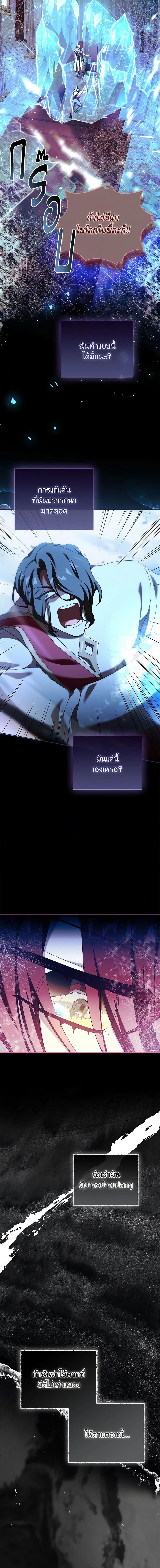 Manga-lc-com อ่านมังงะ อ่านการ์ตูน ออนไลน์ ฟรี The Princess in the Attic ตอนที่ 1 2 3 4 5 6 7 8 9 10 11 12 13 14 ฟรี ไม่มีโฆษณา Manga-lc - อ่าน มังงะ อ่าน การ์ตูน ออนไลน์ อ่านมังงะ ฟรี