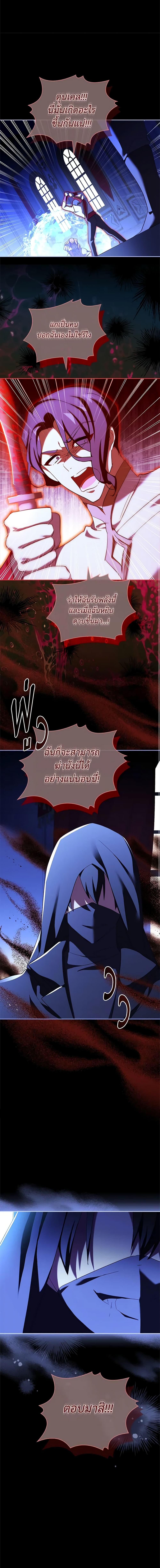 Manga-lc-com อ่านมังงะ อ่านการ์ตูน ออนไลน์ ฟรี The Princess in the Attic ตอนที่ 1 2 3 4 5 6 7 8 9 10 11 12 13 14 ฟรี ไม่มีโฆษณา Manga-lc - อ่าน มังงะ อ่าน การ์ตูน ออนไลน์ อ่านมังงะ ฟรี