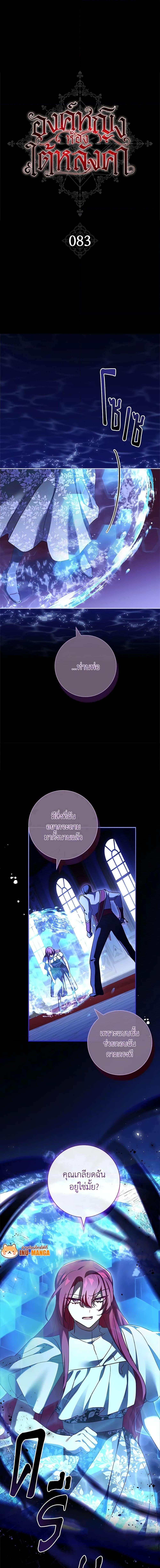 Manga-lc-com อ่านมังงะ อ่านการ์ตูน ออนไลน์ ฟรี The Princess in the Attic ตอนที่ 1 2 3 4 5 6 7 8 9 10 11 12 13 14 ฟรี ไม่มีโฆษณา Manga-lc - อ่าน มังงะ อ่าน การ์ตูน ออนไลน์ อ่านมังงะ ฟรี