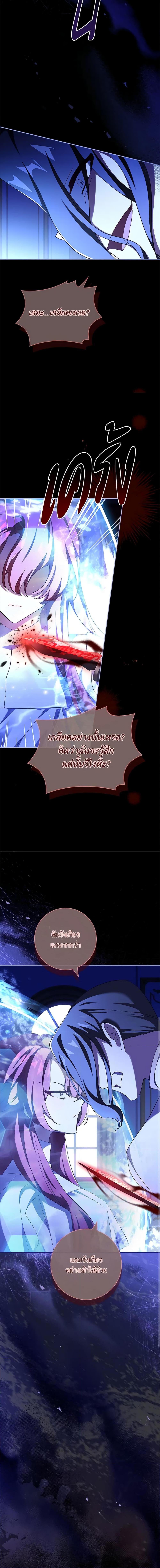 Manga-lc-com อ่านมังงะ อ่านการ์ตูน ออนไลน์ ฟรี The Princess in the Attic ตอนที่ 1 2 3 4 5 6 7 8 9 10 11 12 13 14 ฟรี ไม่มีโฆษณา Manga-lc - อ่าน มังงะ อ่าน การ์ตูน ออนไลน์ อ่านมังงะ ฟรี