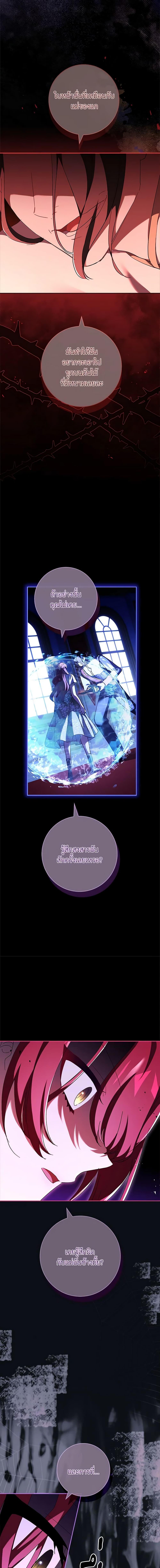 Manga-lc-com อ่านมังงะ อ่านการ์ตูน ออนไลน์ ฟรี The Princess in the Attic ตอนที่ 1 2 3 4 5 6 7 8 9 10 11 12 13 14 ฟรี ไม่มีโฆษณา Manga-lc - อ่าน มังงะ อ่าน การ์ตูน ออนไลน์ อ่านมังงะ ฟรี