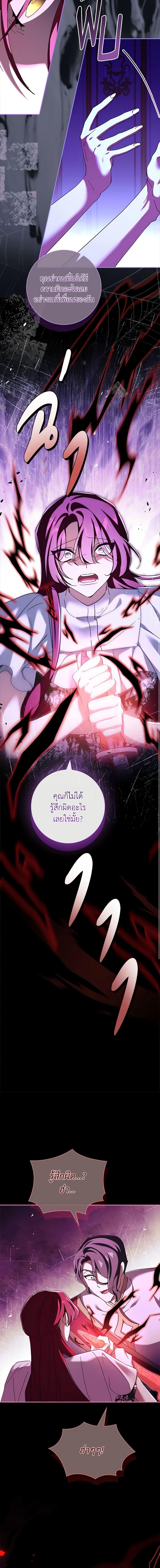 Manga-lc-com อ่านมังงะ อ่านการ์ตูน ออนไลน์ ฟรี The Princess in the Attic ตอนที่ 1 2 3 4 5 6 7 8 9 10 11 12 13 14 ฟรี ไม่มีโฆษณา Manga-lc - อ่าน มังงะ อ่าน การ์ตูน ออนไลน์ อ่านมังงะ ฟรี