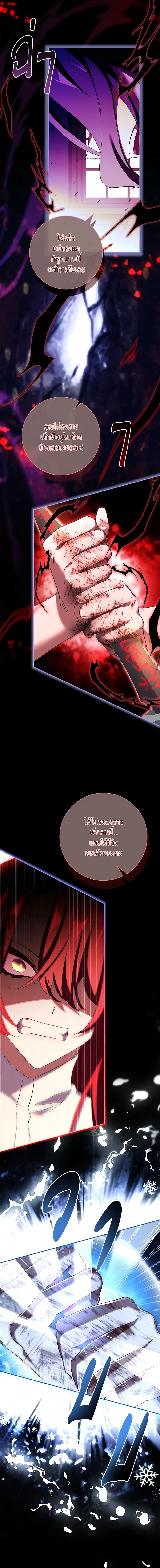 Manga-lc-com อ่านมังงะ อ่านการ์ตูน ออนไลน์ ฟรี The Princess in the Attic ตอนที่ 1 2 3 4 5 6 7 8 9 10 11 12 13 14 ฟรี ไม่มีโฆษณา Manga-lc - อ่าน มังงะ อ่าน การ์ตูน ออนไลน์ อ่านมังงะ ฟรี