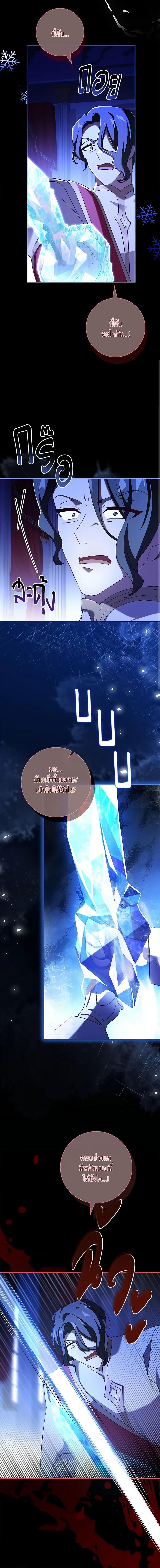 Manga-lc-com อ่านมังงะ อ่านการ์ตูน ออนไลน์ ฟรี The Princess in the Attic ตอนที่ 1 2 3 4 5 6 7 8 9 10 11 12 13 14 ฟรี ไม่มีโฆษณา Manga-lc - อ่าน มังงะ อ่าน การ์ตูน ออนไลน์ อ่านมังงะ ฟรี