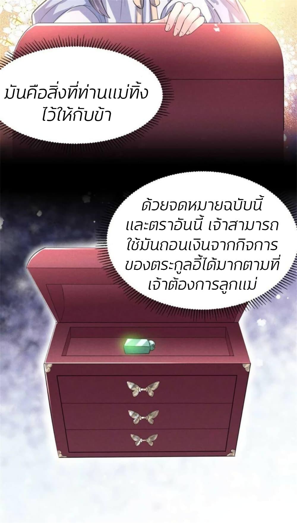 Manga-lc-com อ่านมังงะ อ่านการ์ตูน ออนไลน์ ฟรี He’s Nothing But Handsome ตอนที่ 1 2 3 4 5 6 7 8 9 10 11 12 13 14 ฟรี ไม่มีโฆษณา Manga-lc - อ่าน มังงะ อ่าน การ์ตูน ออนไลน์ อ่านมังงะ ฟรี