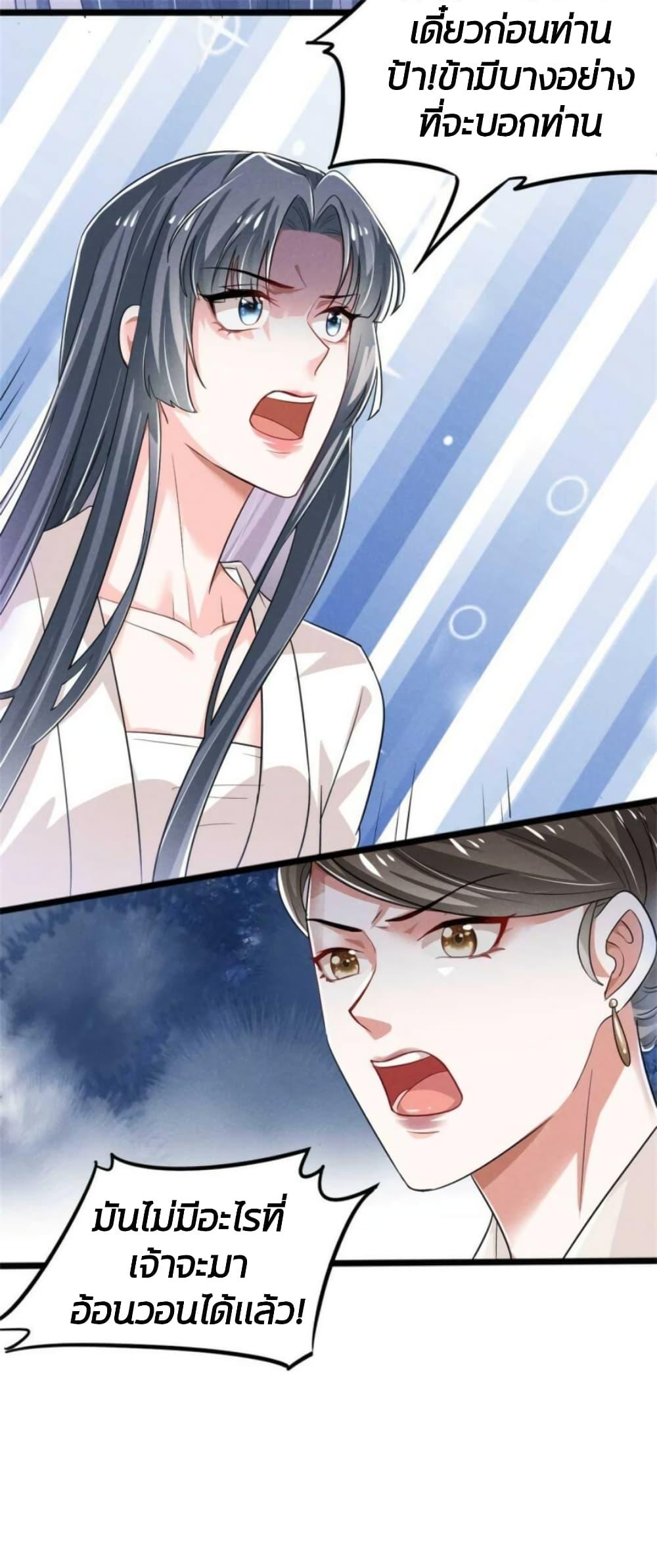 Manga-lc-com อ่านมังงะ อ่านการ์ตูน ออนไลน์ ฟรี He’s Nothing But Handsome ตอนที่ 1 2 3 4 5 6 7 8 9 10 11 12 13 14 ฟรี ไม่มีโฆษณา Manga-lc - อ่าน มังงะ อ่าน การ์ตูน ออนไลน์ อ่านมังงะ ฟรี