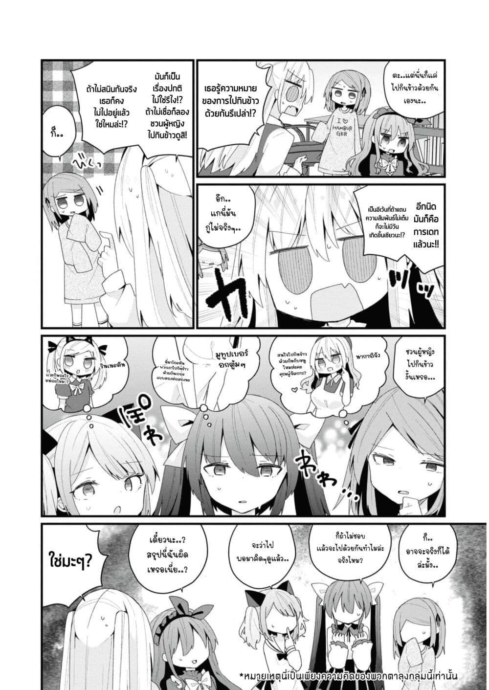 Manga-lc-com อ่านมังงะ อ่านการ์ตูน ออนไลน์ ฟรี Bishoujo-ka shita Oji-san dakedo, Gachikoisarete Komattemasu ตอนที่ 1 2 3 4 5 6 7 8 9 10 11 12 13 14 ฟรี ไม่มีโฆษณา Manga-lc - อ่าน มังงะ อ่าน การ์ตูน ออนไลน์ อ่านมังงะ ฟรี