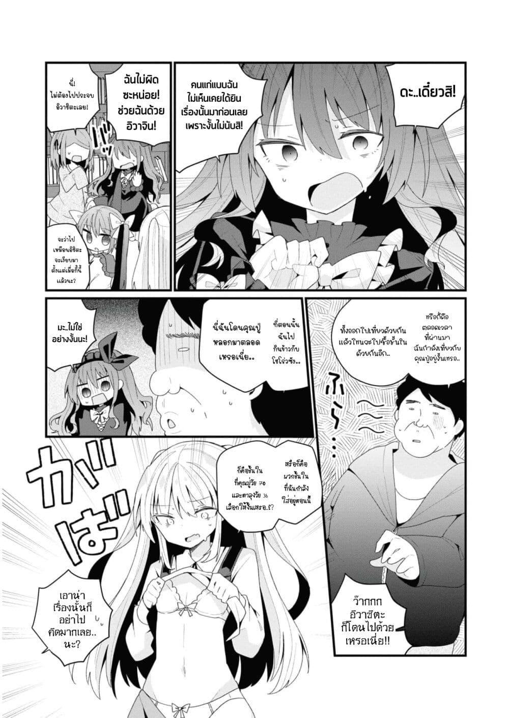 Manga-lc-com อ่านมังงะ อ่านการ์ตูน ออนไลน์ ฟรี Bishoujo-ka shita Oji-san dakedo, Gachikoisarete Komattemasu ตอนที่ 1 2 3 4 5 6 7 8 9 10 11 12 13 14 ฟรี ไม่มีโฆษณา Manga-lc - อ่าน มังงะ อ่าน การ์ตูน ออนไลน์ อ่านมังงะ ฟรี