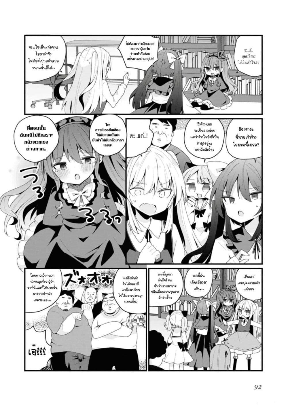 Manga-lc-com อ่านมังงะ อ่านการ์ตูน ออนไลน์ ฟรี Bishoujo-ka shita Oji-san dakedo, Gachikoisarete Komattemasu ตอนที่ 1 2 3 4 5 6 7 8 9 10 11 12 13 14 ฟรี ไม่มีโฆษณา Manga-lc - อ่าน มังงะ อ่าน การ์ตูน ออนไลน์ อ่านมังงะ ฟรี