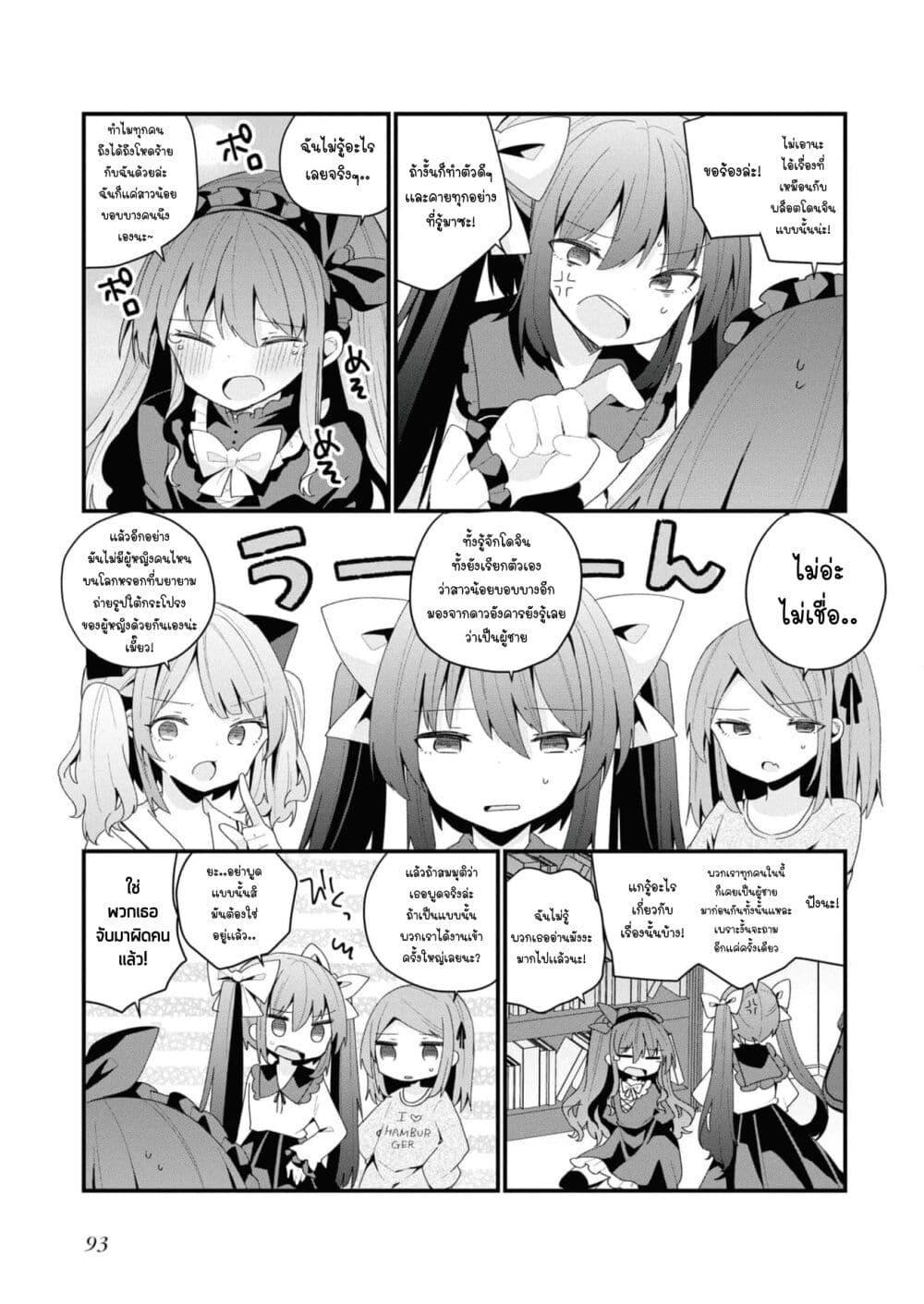 Manga-lc-com อ่านมังงะ อ่านการ์ตูน ออนไลน์ ฟรี Bishoujo-ka shita Oji-san dakedo, Gachikoisarete Komattemasu ตอนที่ 1 2 3 4 5 6 7 8 9 10 11 12 13 14 ฟรี ไม่มีโฆษณา Manga-lc - อ่าน มังงะ อ่าน การ์ตูน ออนไลน์ อ่านมังงะ ฟรี
