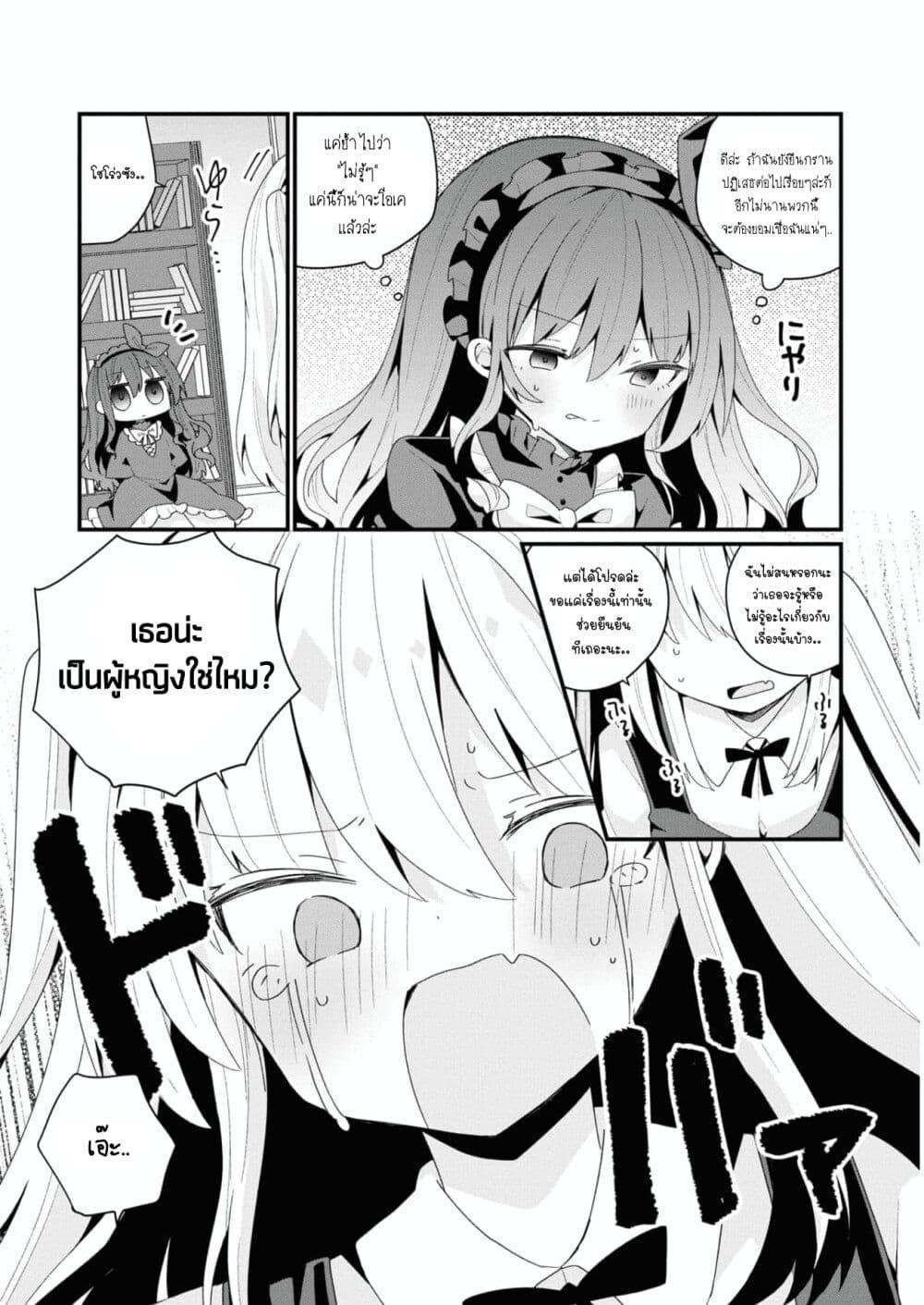 Manga-lc-com อ่านมังงะ อ่านการ์ตูน ออนไลน์ ฟรี Bishoujo-ka shita Oji-san dakedo, Gachikoisarete Komattemasu ตอนที่ 1 2 3 4 5 6 7 8 9 10 11 12 13 14 ฟรี ไม่มีโฆษณา Manga-lc - อ่าน มังงะ อ่าน การ์ตูน ออนไลน์ อ่านมังงะ ฟรี