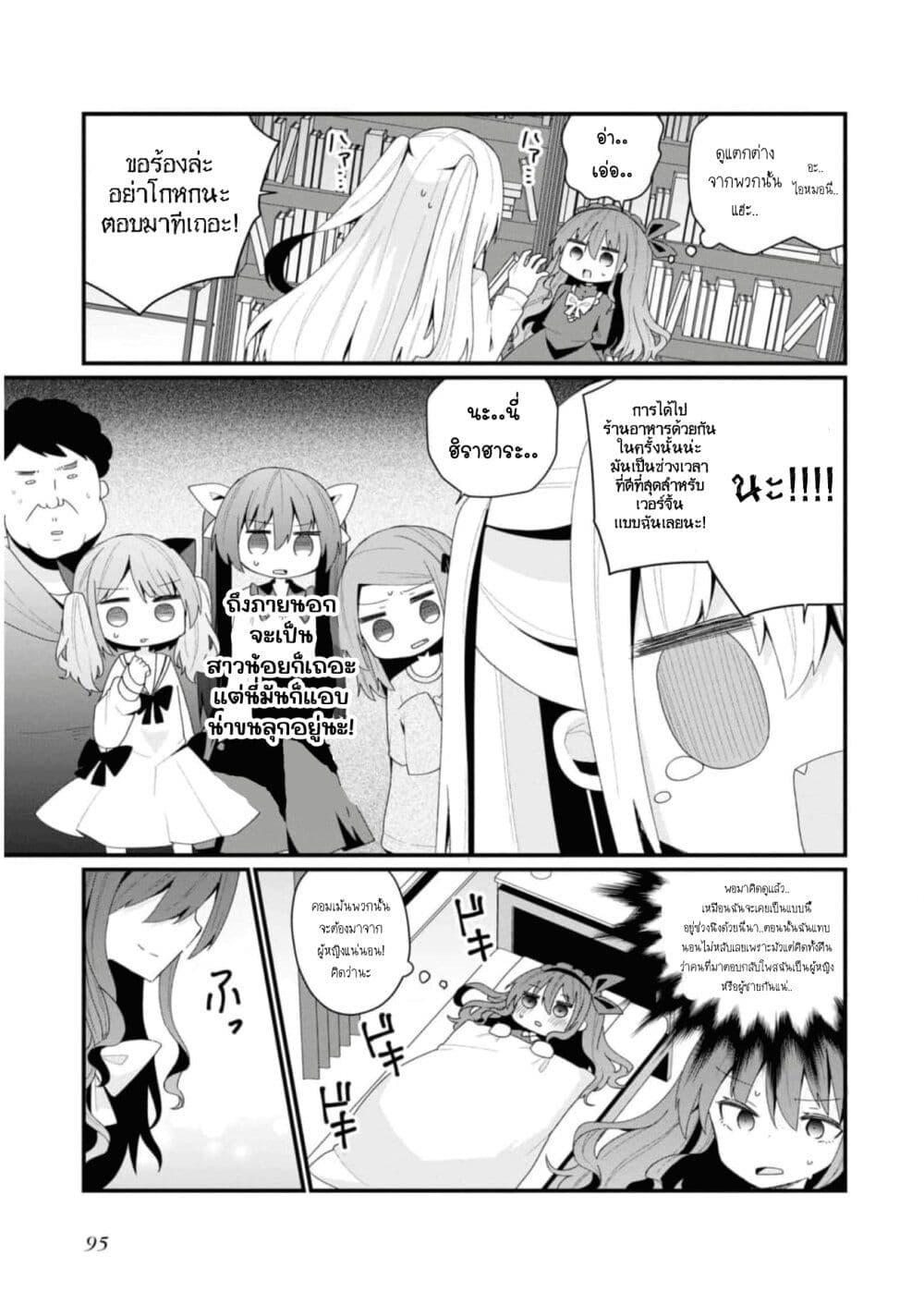 Manga-lc-com อ่านมังงะ อ่านการ์ตูน ออนไลน์ ฟรี Bishoujo-ka shita Oji-san dakedo, Gachikoisarete Komattemasu ตอนที่ 1 2 3 4 5 6 7 8 9 10 11 12 13 14 ฟรี ไม่มีโฆษณา Manga-lc - อ่าน มังงะ อ่าน การ์ตูน ออนไลน์ อ่านมังงะ ฟรี