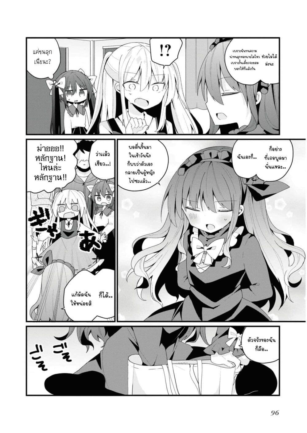 Manga-lc-com อ่านมังงะ อ่านการ์ตูน ออนไลน์ ฟรี Bishoujo-ka shita Oji-san dakedo, Gachikoisarete Komattemasu ตอนที่ 1 2 3 4 5 6 7 8 9 10 11 12 13 14 ฟรี ไม่มีโฆษณา Manga-lc - อ่าน มังงะ อ่าน การ์ตูน ออนไลน์ อ่านมังงะ ฟรี