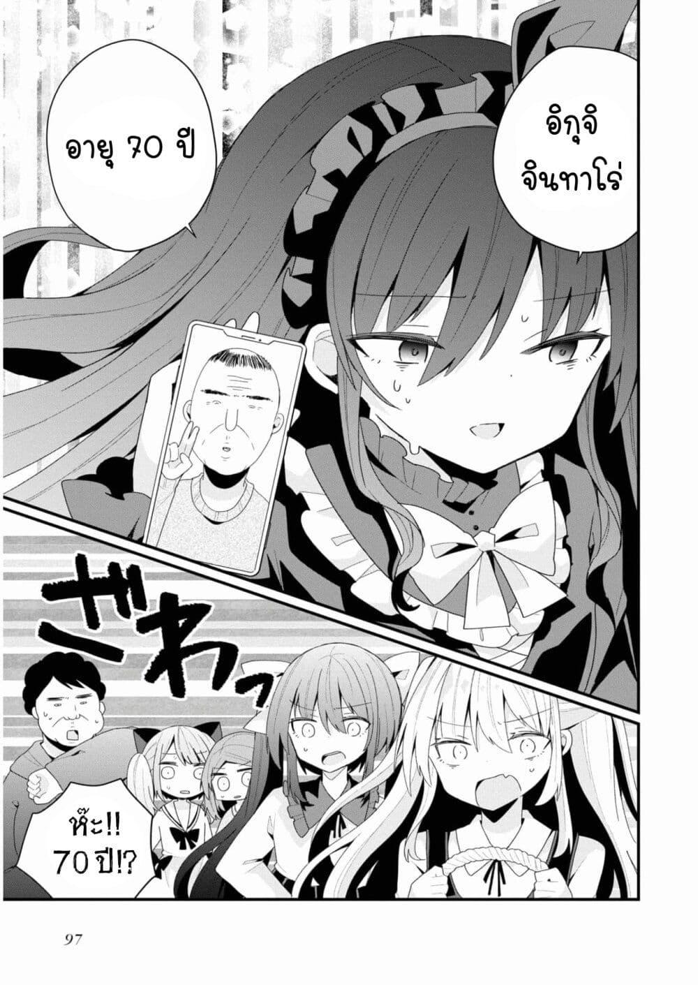 Manga-lc-com อ่านมังงะ อ่านการ์ตูน ออนไลน์ ฟรี Bishoujo-ka shita Oji-san dakedo, Gachikoisarete Komattemasu ตอนที่ 1 2 3 4 5 6 7 8 9 10 11 12 13 14 ฟรี ไม่มีโฆษณา Manga-lc - อ่าน มังงะ อ่าน การ์ตูน ออนไลน์ อ่านมังงะ ฟรี