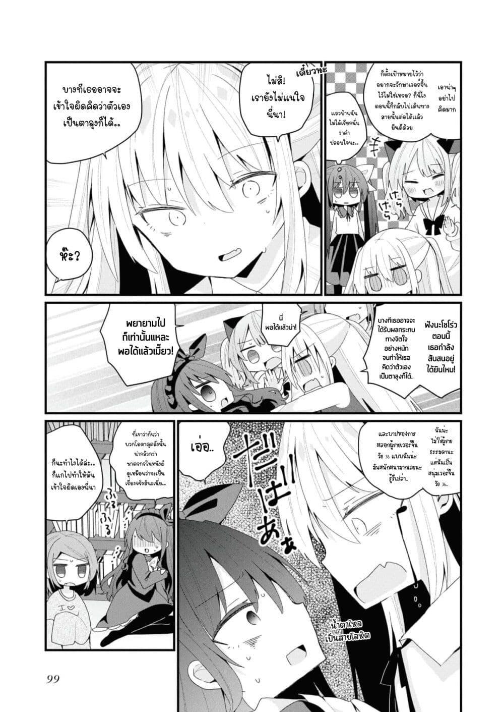Manga-lc-com อ่านมังงะ อ่านการ์ตูน ออนไลน์ ฟรี Bishoujo-ka shita Oji-san dakedo, Gachikoisarete Komattemasu ตอนที่ 1 2 3 4 5 6 7 8 9 10 11 12 13 14 ฟรี ไม่มีโฆษณา Manga-lc - อ่าน มังงะ อ่าน การ์ตูน ออนไลน์ อ่านมังงะ ฟรี