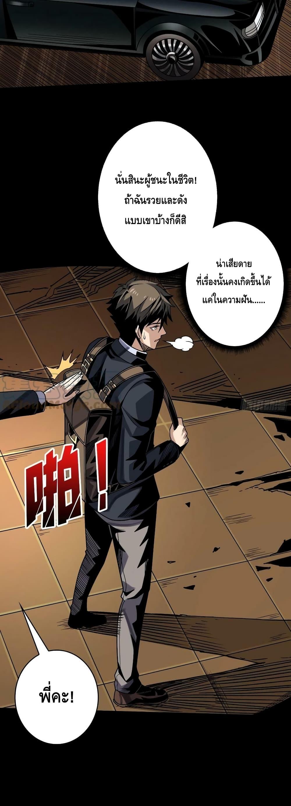 Manga-lc-com อ่านมังงะ อ่านการ์ตูน ออนไลน์ ฟรี KingAccountat ตอนที่ 1 2 3 4 5 6 7 8 9 10 11 12 13 14 ฟรี ไม่มีโฆษณา Manga-lc - อ่าน มังงะ อ่าน การ์ตูน ออนไลน์ อ่านมังงะ ฟรี