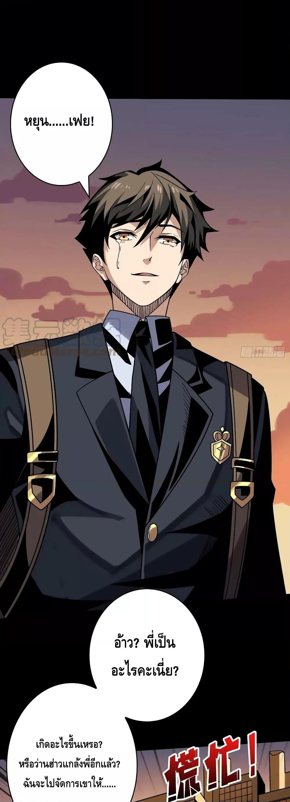 Manga-lc-com อ่านมังงะ อ่านการ์ตูน ออนไลน์ ฟรี KingAccountat ตอนที่ 1 2 3 4 5 6 7 8 9 10 11 12 13 14 ฟรี ไม่มีโฆษณา Manga-lc - อ่าน มังงะ อ่าน การ์ตูน ออนไลน์ อ่านมังงะ ฟรี