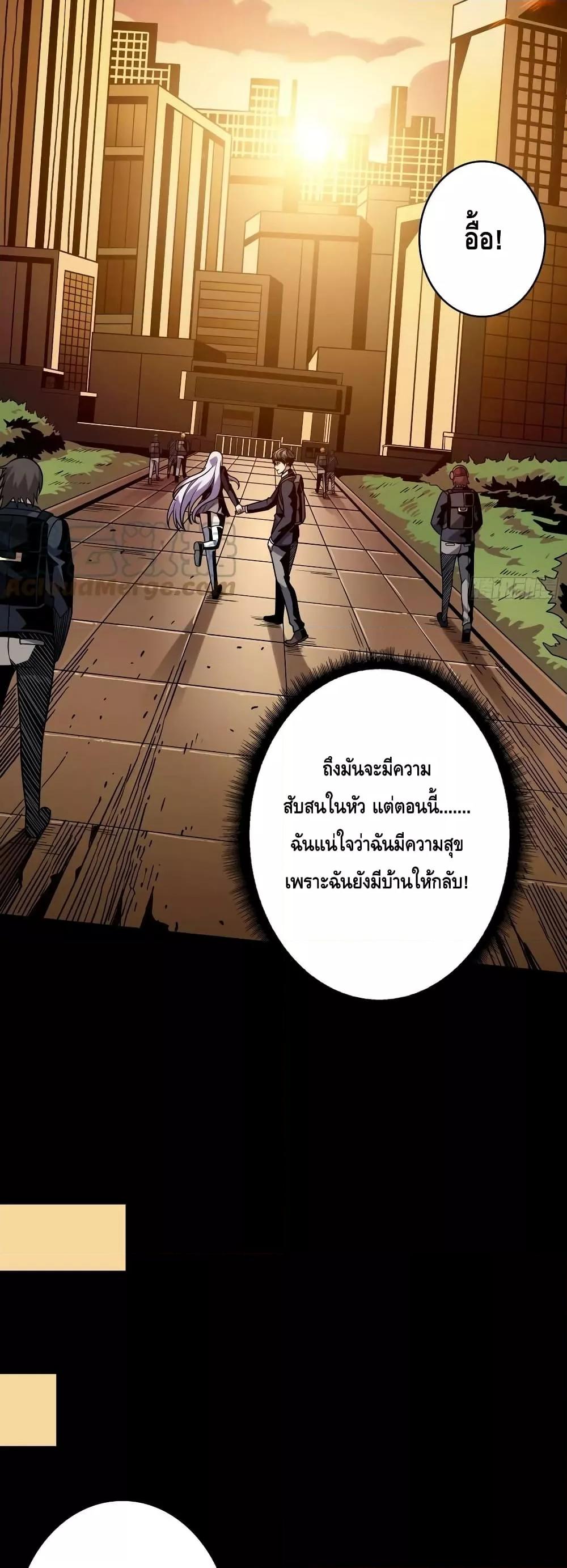 Manga-lc-com อ่านมังงะ อ่านการ์ตูน ออนไลน์ ฟรี KingAccountat ตอนที่ 1 2 3 4 5 6 7 8 9 10 11 12 13 14 ฟรี ไม่มีโฆษณา Manga-lc - อ่าน มังงะ อ่าน การ์ตูน ออนไลน์ อ่านมังงะ ฟรี