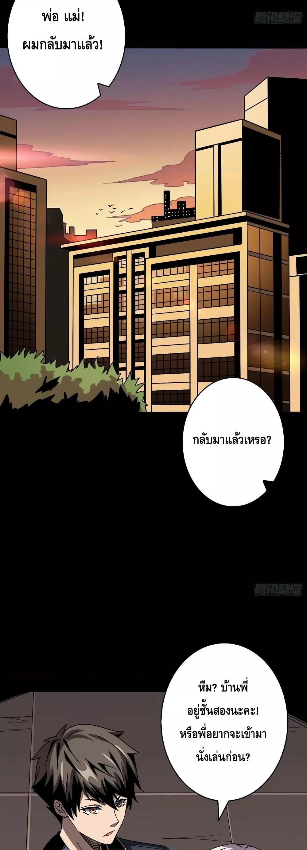 Manga-lc-com อ่านมังงะ อ่านการ์ตูน ออนไลน์ ฟรี KingAccountat ตอนที่ 1 2 3 4 5 6 7 8 9 10 11 12 13 14 ฟรี ไม่มีโฆษณา Manga-lc - อ่าน มังงะ อ่าน การ์ตูน ออนไลน์ อ่านมังงะ ฟรี