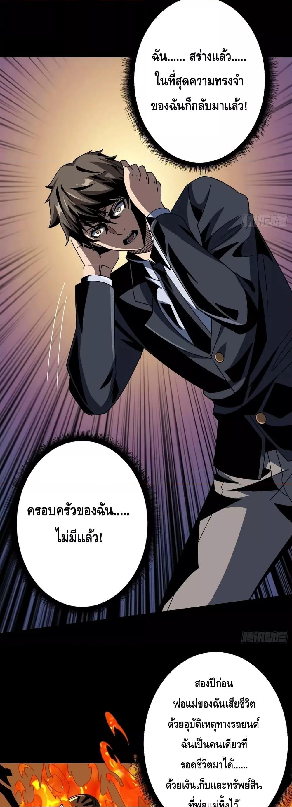 Manga-lc-com อ่านมังงะ อ่านการ์ตูน ออนไลน์ ฟรี KingAccountat ตอนที่ 1 2 3 4 5 6 7 8 9 10 11 12 13 14 ฟรี ไม่มีโฆษณา Manga-lc - อ่าน มังงะ อ่าน การ์ตูน ออนไลน์ อ่านมังงะ ฟรี