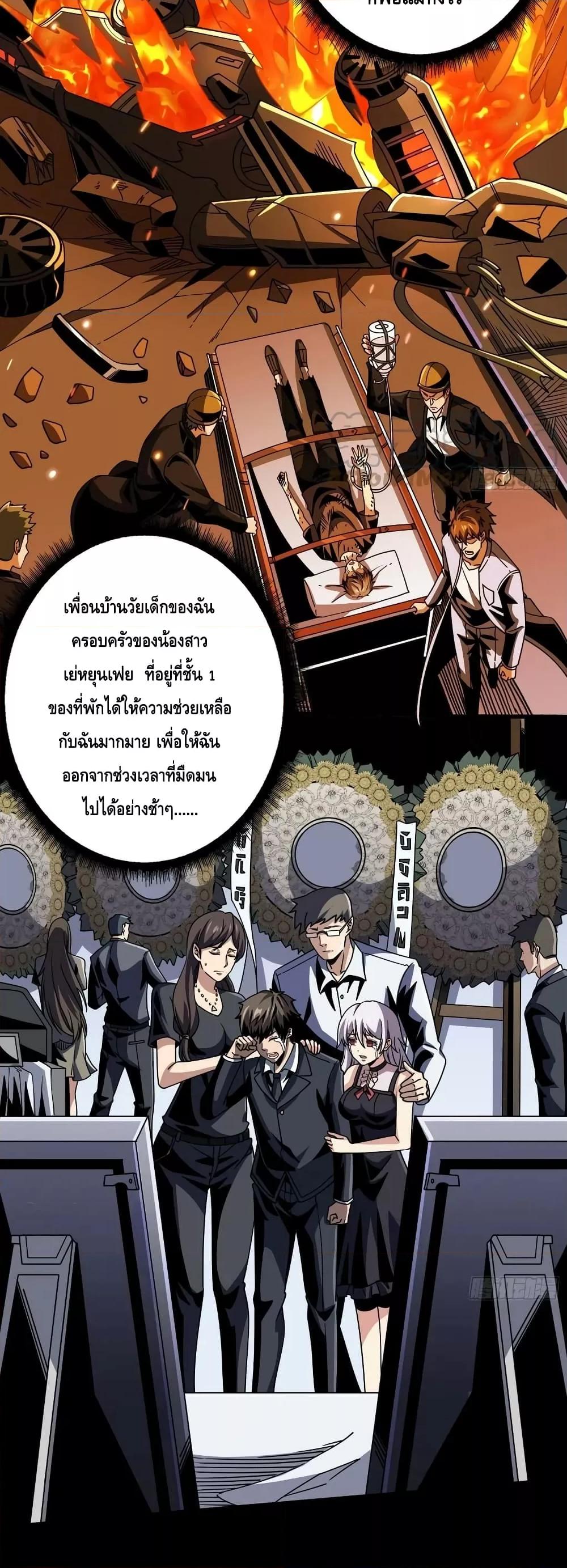 Manga-lc-com อ่านมังงะ อ่านการ์ตูน ออนไลน์ ฟรี KingAccountat ตอนที่ 1 2 3 4 5 6 7 8 9 10 11 12 13 14 ฟรี ไม่มีโฆษณา Manga-lc - อ่าน มังงะ อ่าน การ์ตูน ออนไลน์ อ่านมังงะ ฟรี